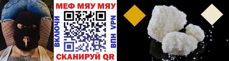 Что такое Каменск-Шахтинский АМФ Бутират Codein МАРИХУАНА КОКАИН ГАШИШ
