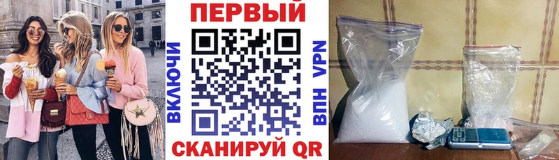 Amphetamine 97% MEGA ссылки Каменск-Шахтинский где найти