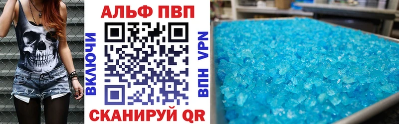 кракен ONION Каменск-Шахтинский А ПВП СК КРИС продажа наркотиков