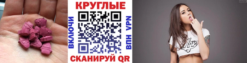 сайты даркнета какой сайт  Каменск-Шахтинский  Экстази 280 MDMA 