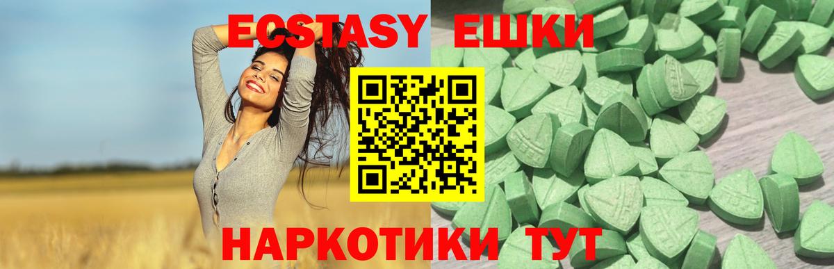 Ecstasy louis Vuitton Каменск-Шахтинский