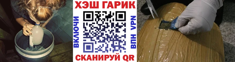 Гашиш ice o lator  что такое наркотик  Каменск-Шахтинский 
