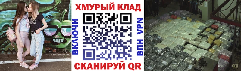 Героин белый  цены   Каменск-Шахтинский 