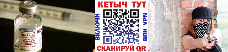 КЕТАМИН ketamine  Каменск-Шахтинский 