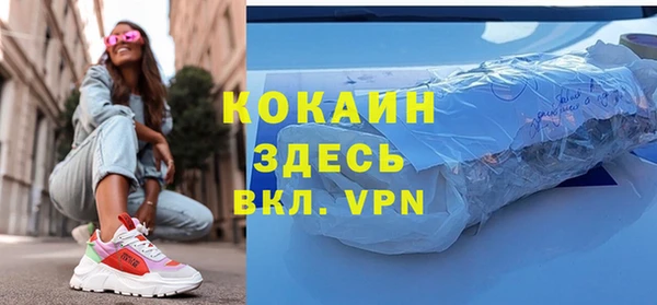 COCAINE Абаза
