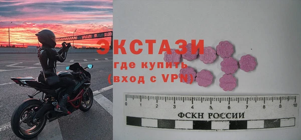 тгк Абдулино