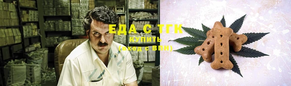 COCAINE Абаза