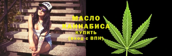 тгк Абдулино