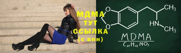 бутират Алзамай