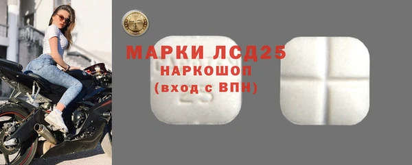 тгк Абдулино