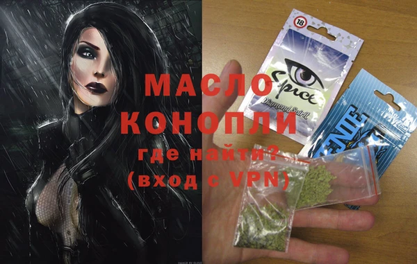 тгк Абдулино