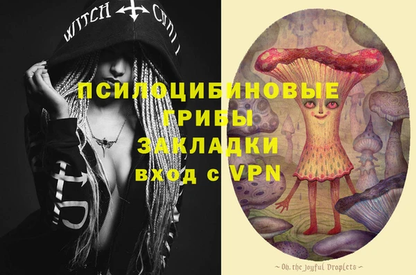 каннабис Абинск