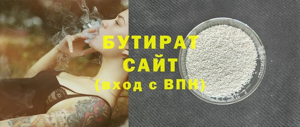 COCAINE Абаза