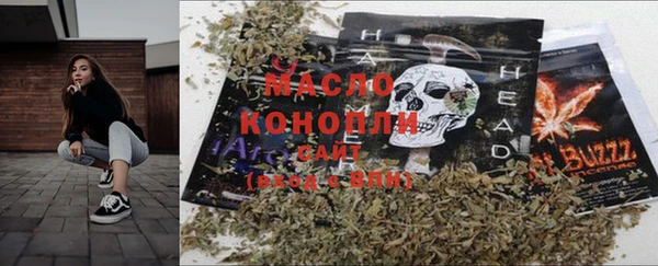 каннабис Абинск