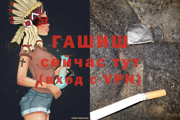 тгк Абдулино