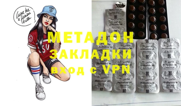 COCAINE Абаза