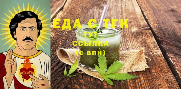 каннабис Абинск