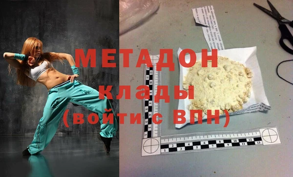 бутират Алексеевка