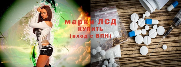 COCAINE Абаза