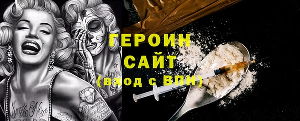 COCAINE Абаза