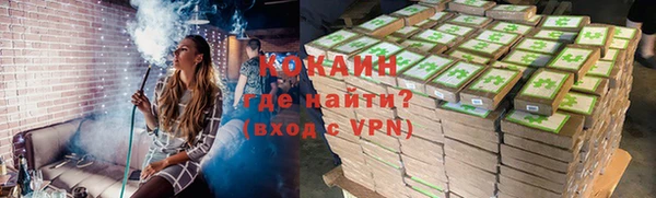 тгк Абдулино