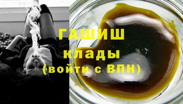 тгк Абдулино