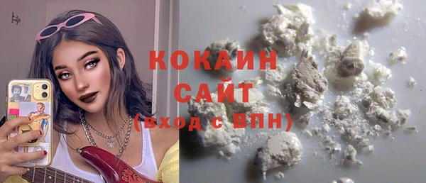 COCAINE Абаза