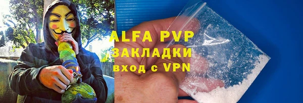 COCAINE Абаза