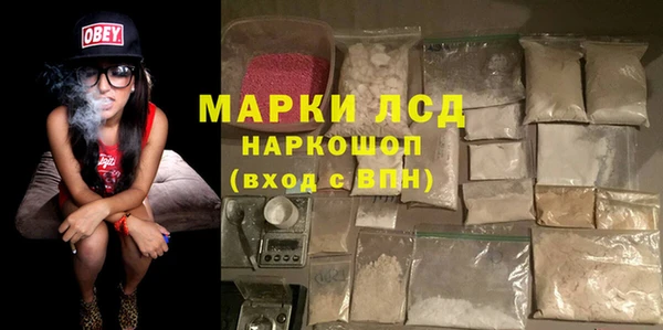 тгк Абдулино