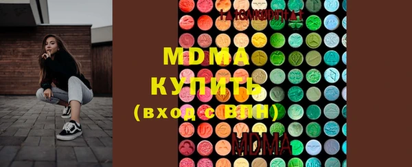 бутират Алексеевка