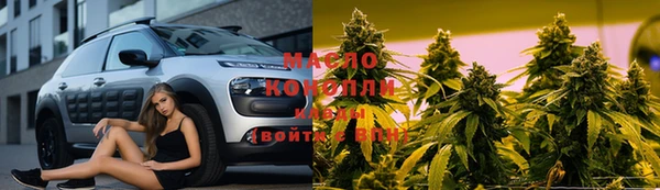 каннабис Абинск