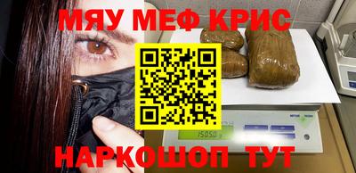 стаф Краснокаменск
