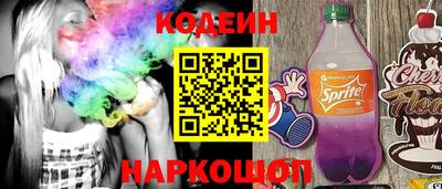 стаф Краснокаменск