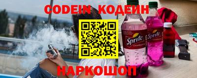 стаф Краснокаменск