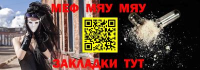 соль ск Краснознаменск