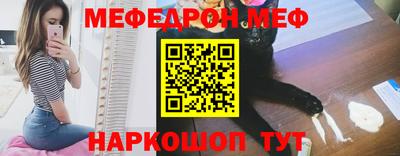 соль ск Краснознаменск