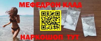 МДПВ Краснодар