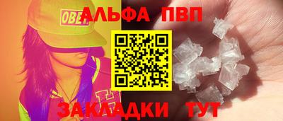 стаф Краснокаменск