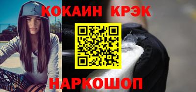 стаф Краснокаменск