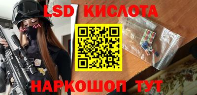 соль ск Краснознаменск
