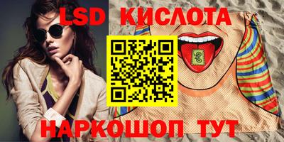 соль ск Краснознаменск