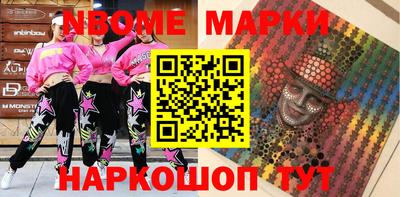 стаф Краснокаменск