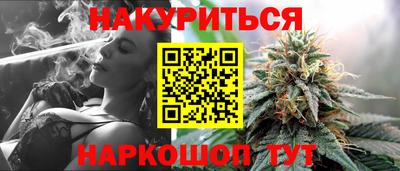 стаф Краснокаменск