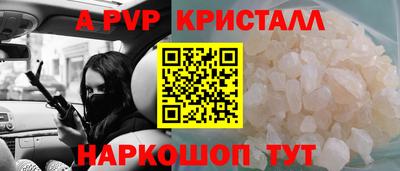 стаф Краснокаменск
