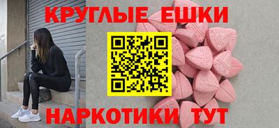 соль ск Краснознаменск