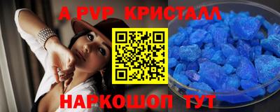 соль ск Краснознаменск