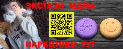 соль ск Краснознаменск