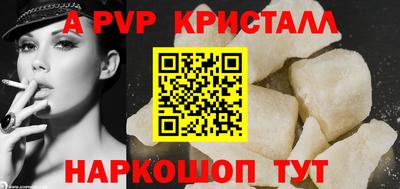 МДПВ Краснодар