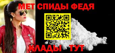 соль ск Краснознаменск