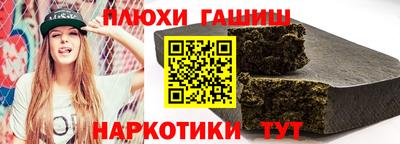 соль ск Краснознаменск